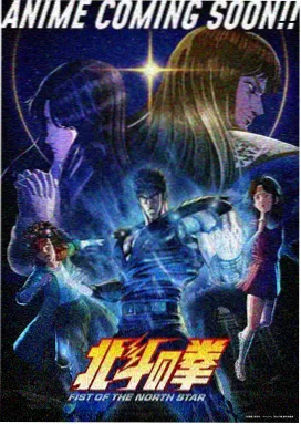 热门动画
