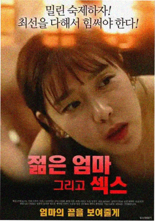 更新动漫